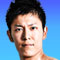山村武寛