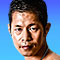 土井成樹