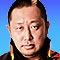 近藤修司